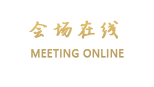 桂林创兴大酒店
